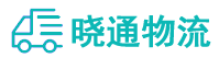 长沙到临澧县物流公司